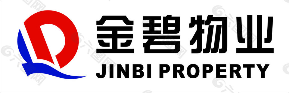 汉庭酒店logo